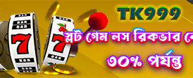 h31bet-এ সেরা গেম খেলুন
