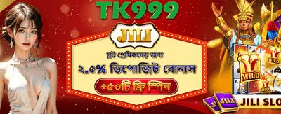 ফ্রি স্পিন এবং বোনাস পান